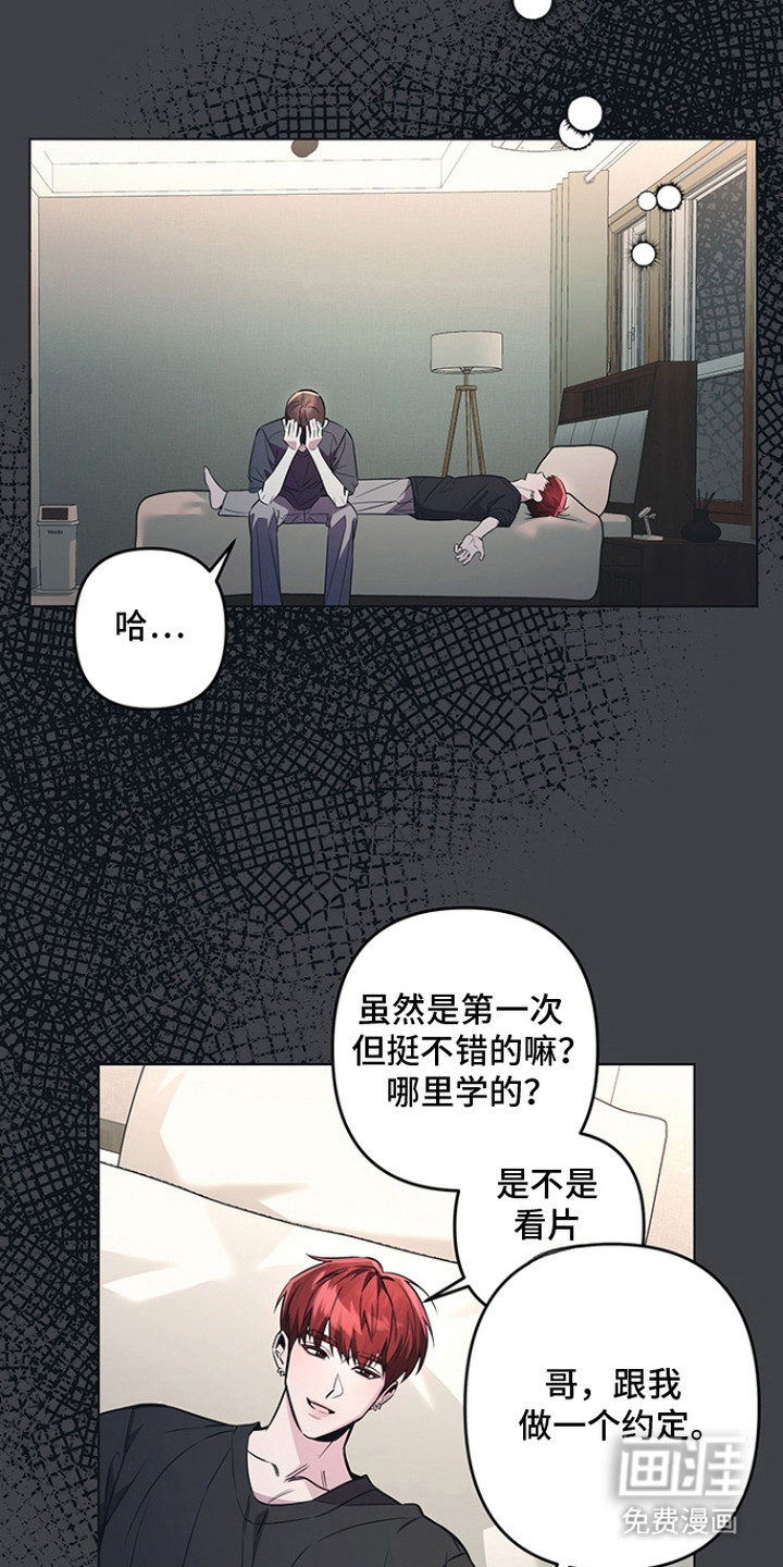 第10话14
