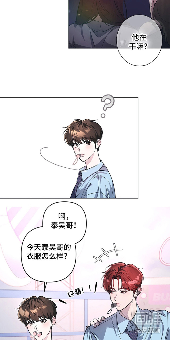 第11话2