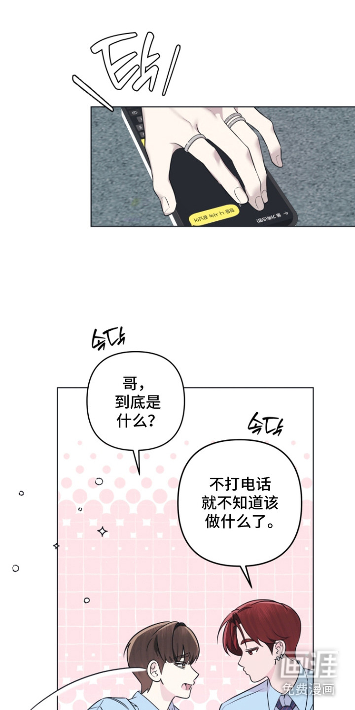第11话18