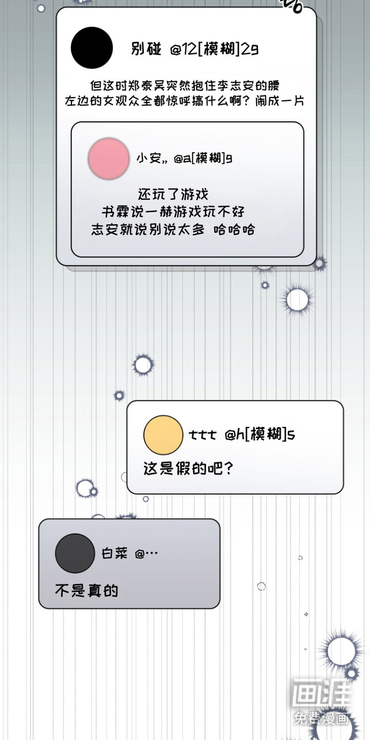 第11话14