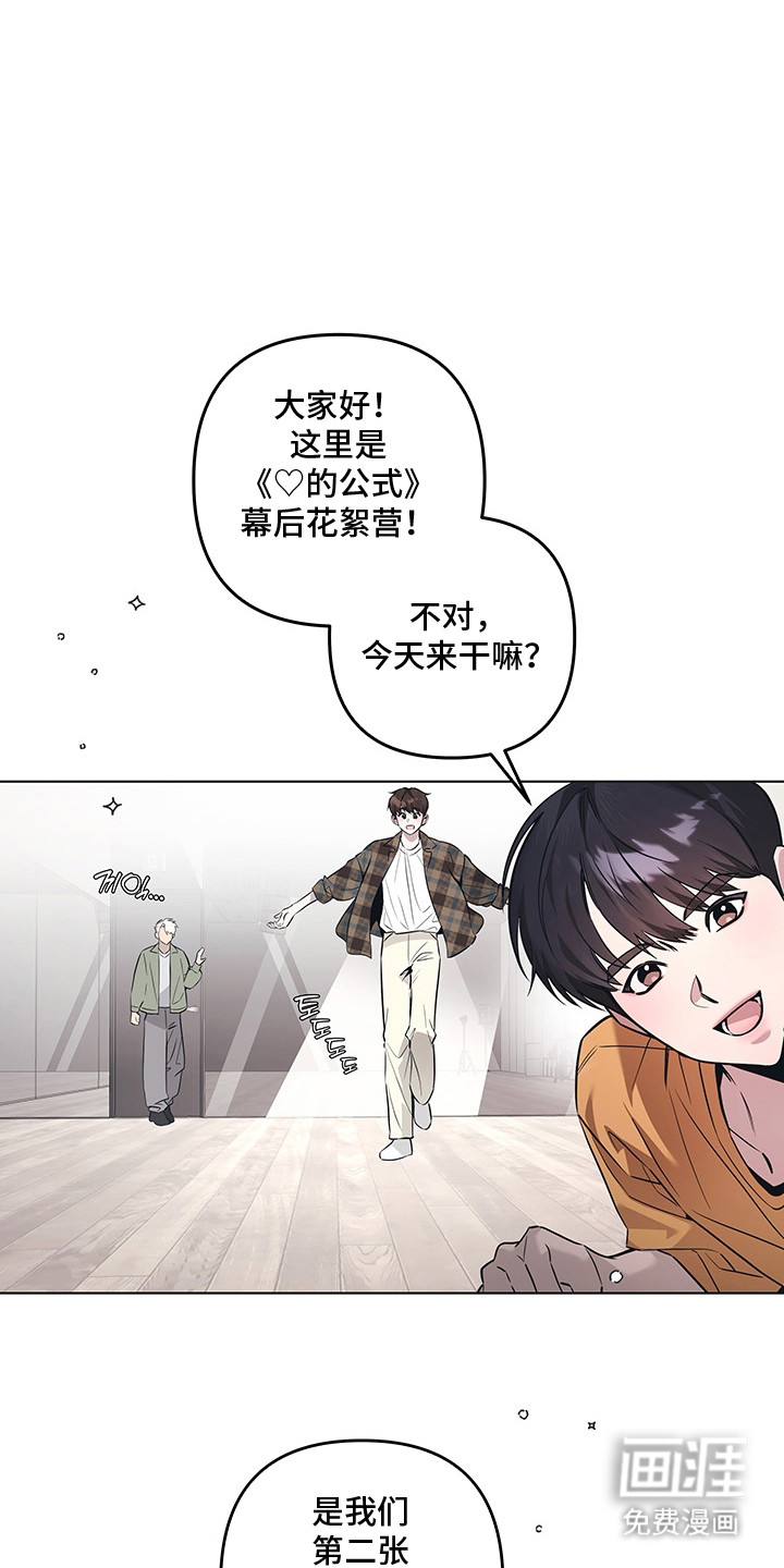 第12话10