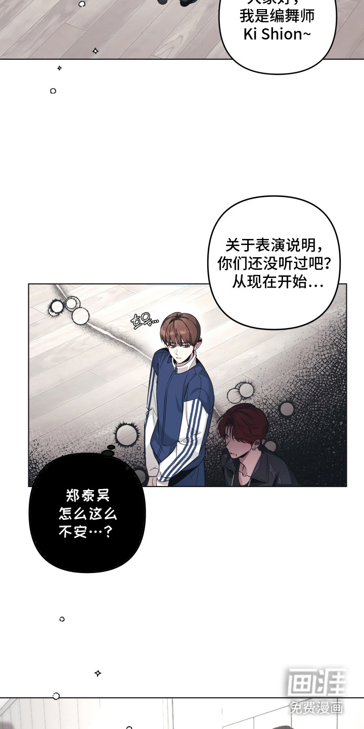 第13话10