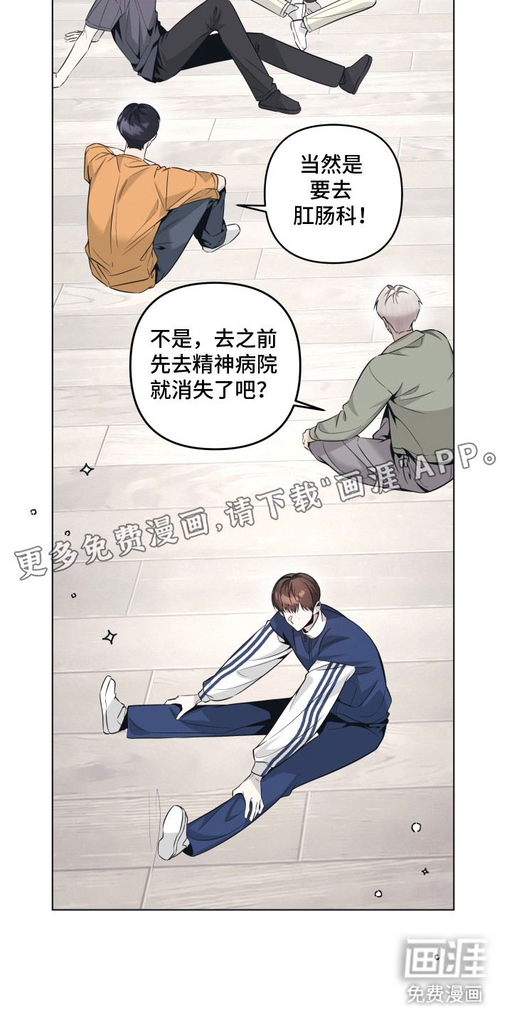第13话12