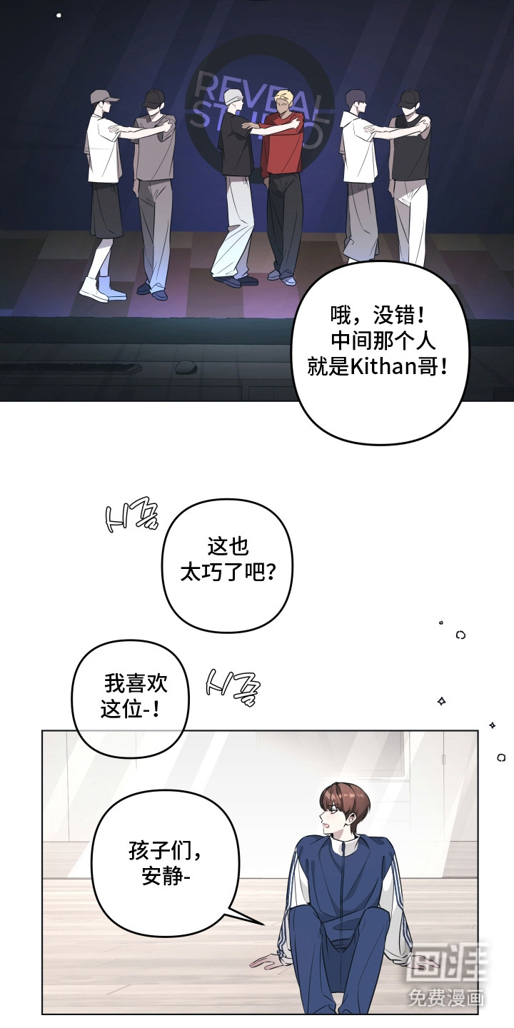 第13话4