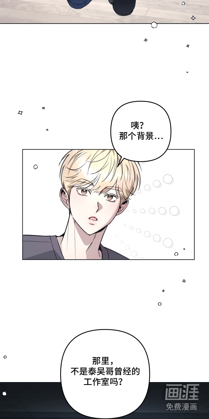第13话3