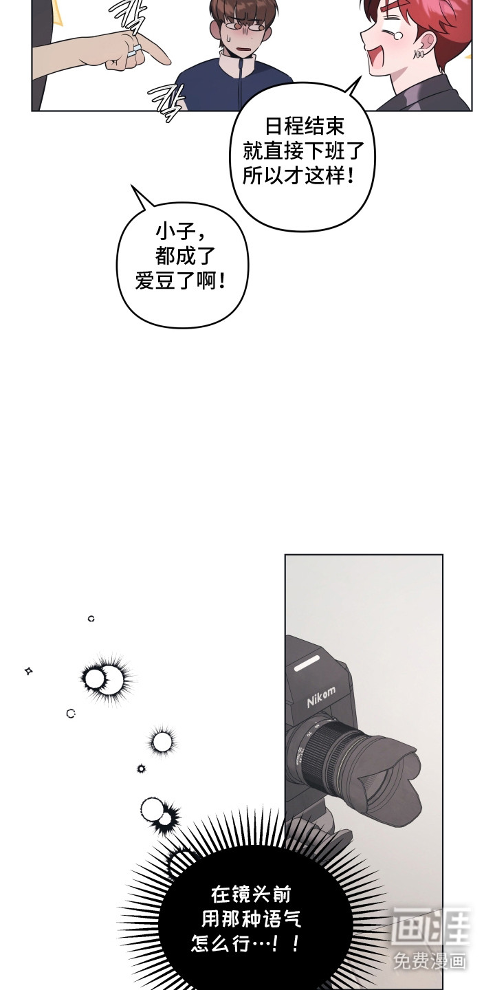 第13话7