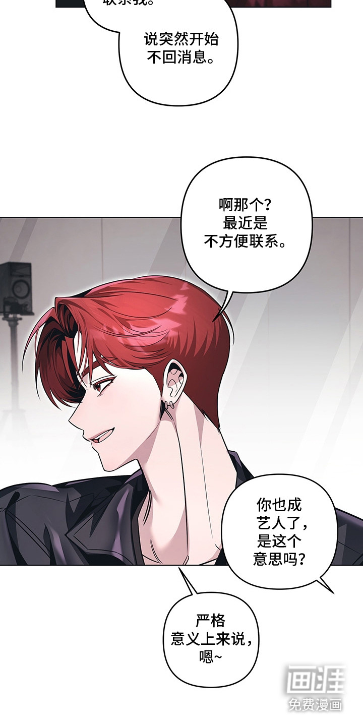 第13话16