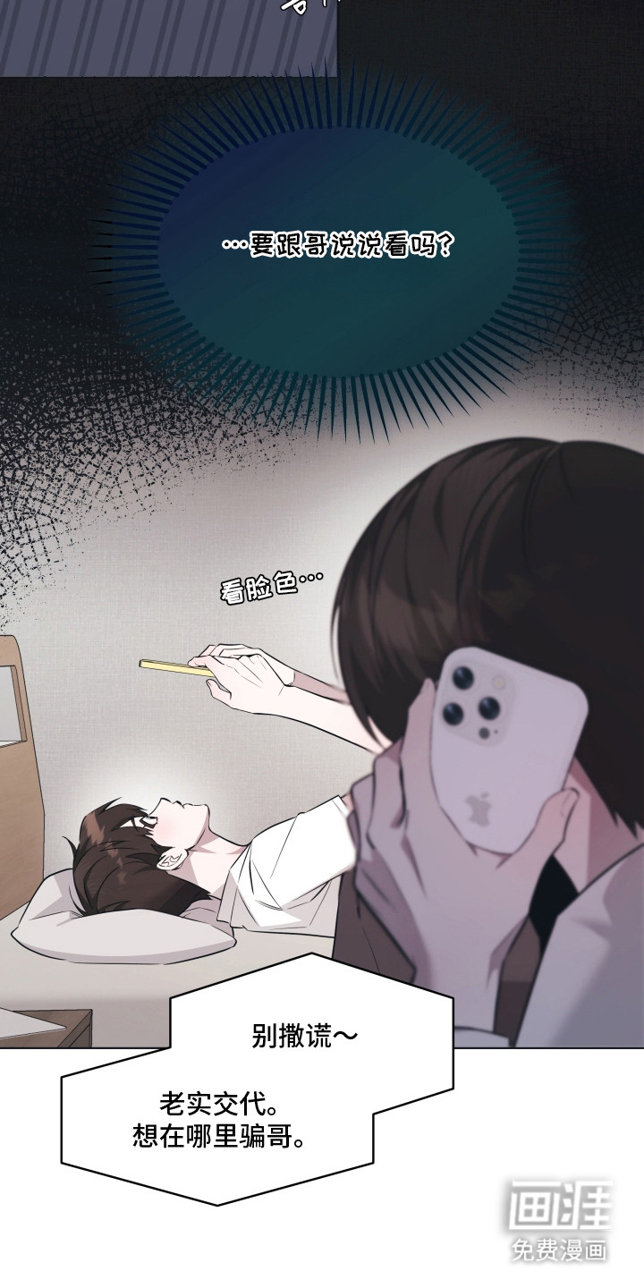第14话16
