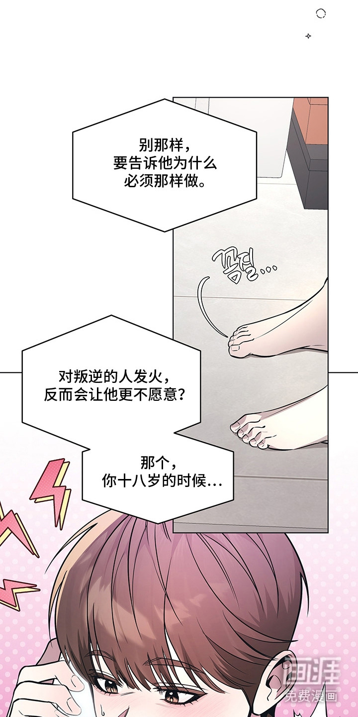 第14话20