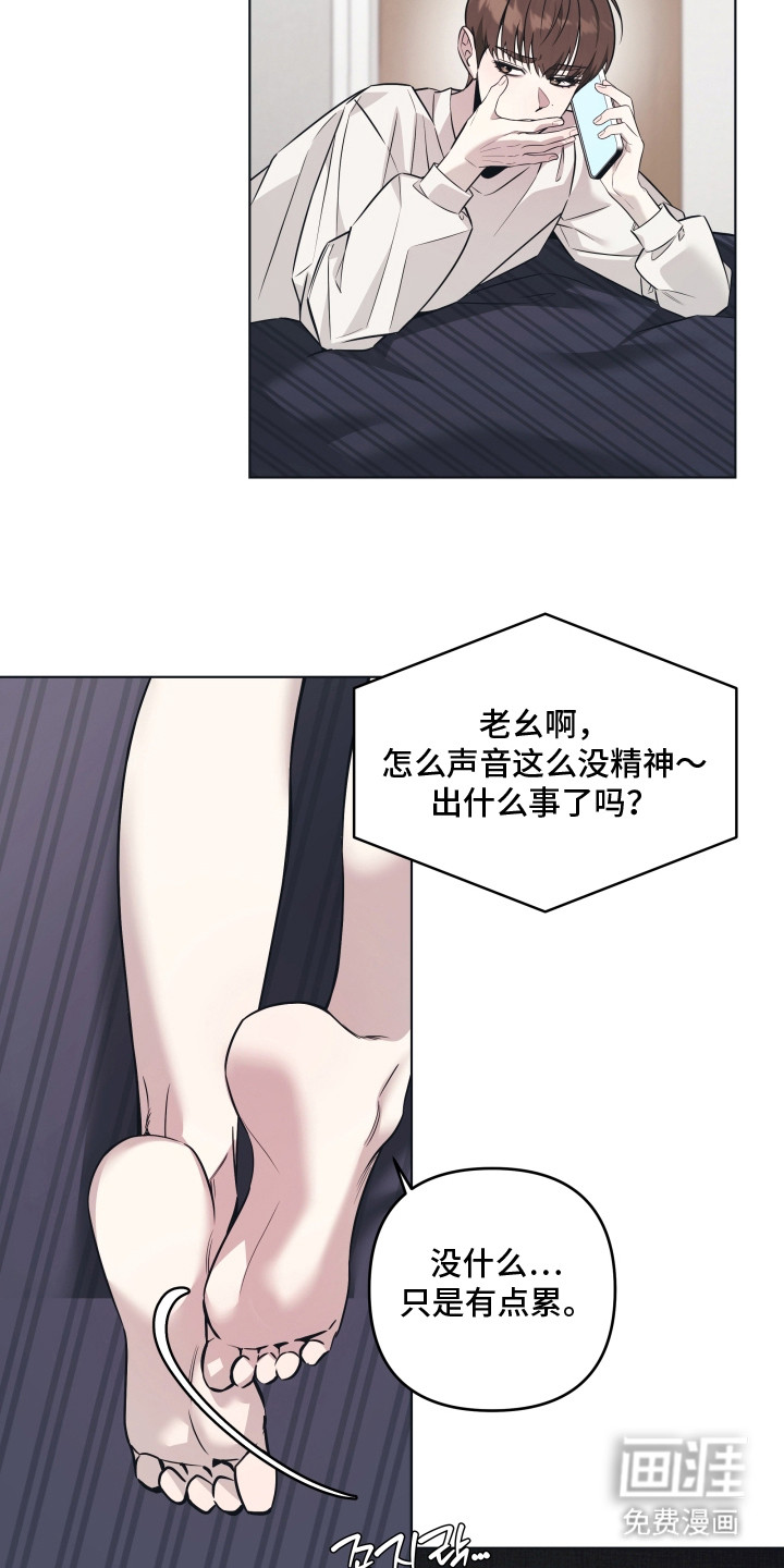 第14话15