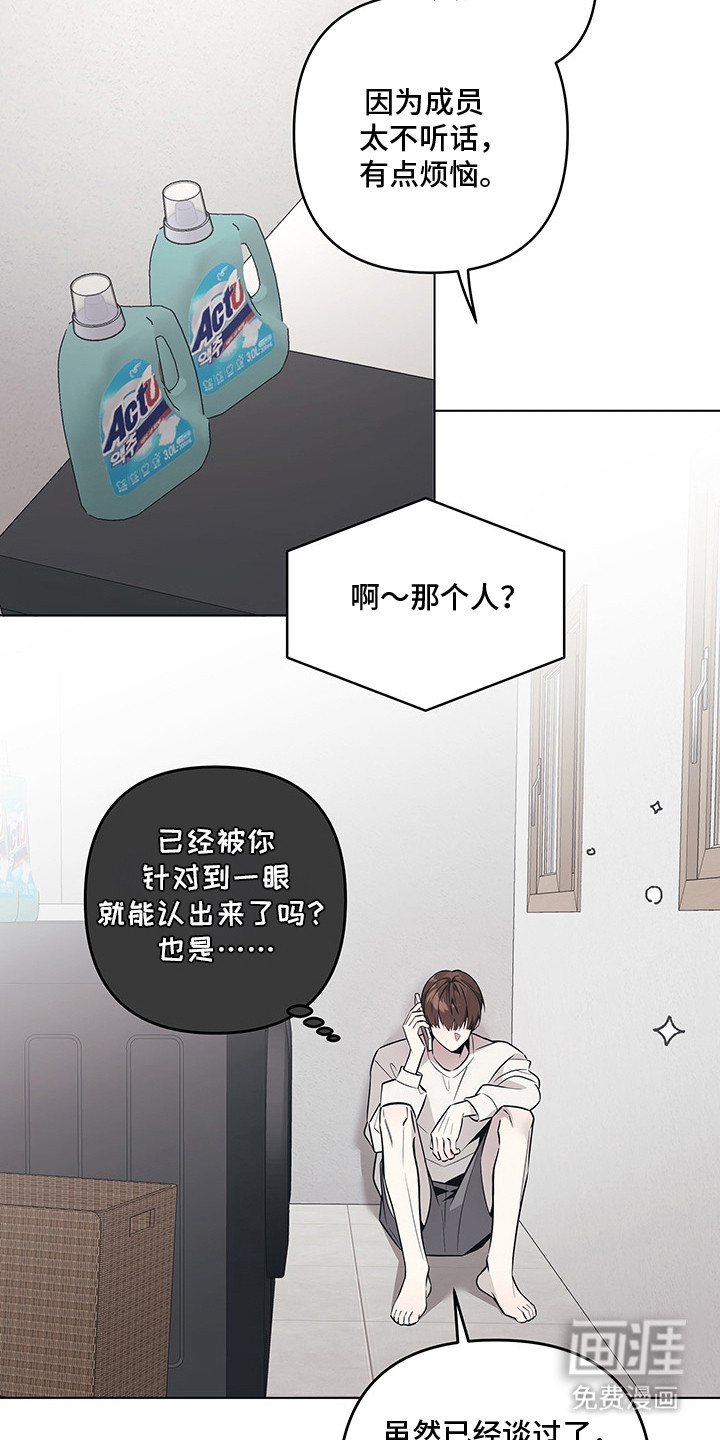 第14话18