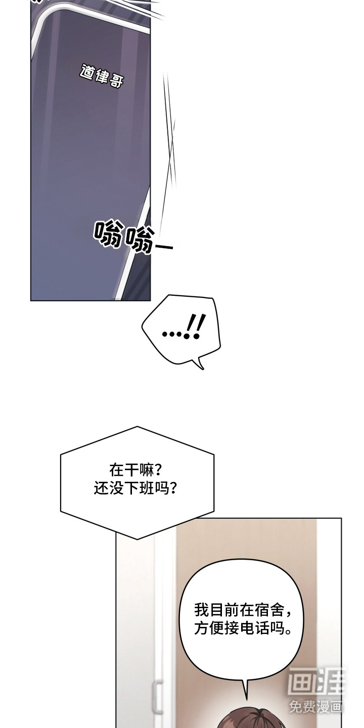 第14话14