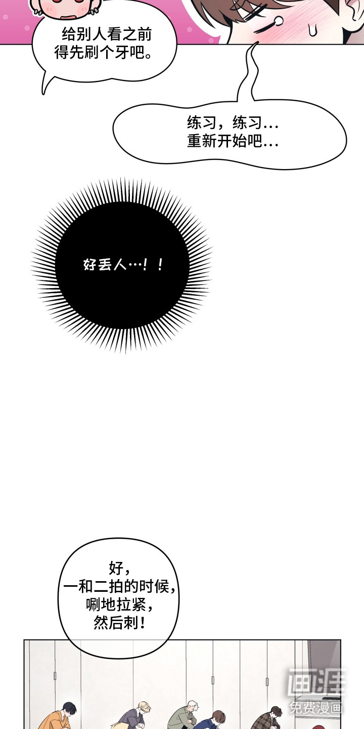 第14话4