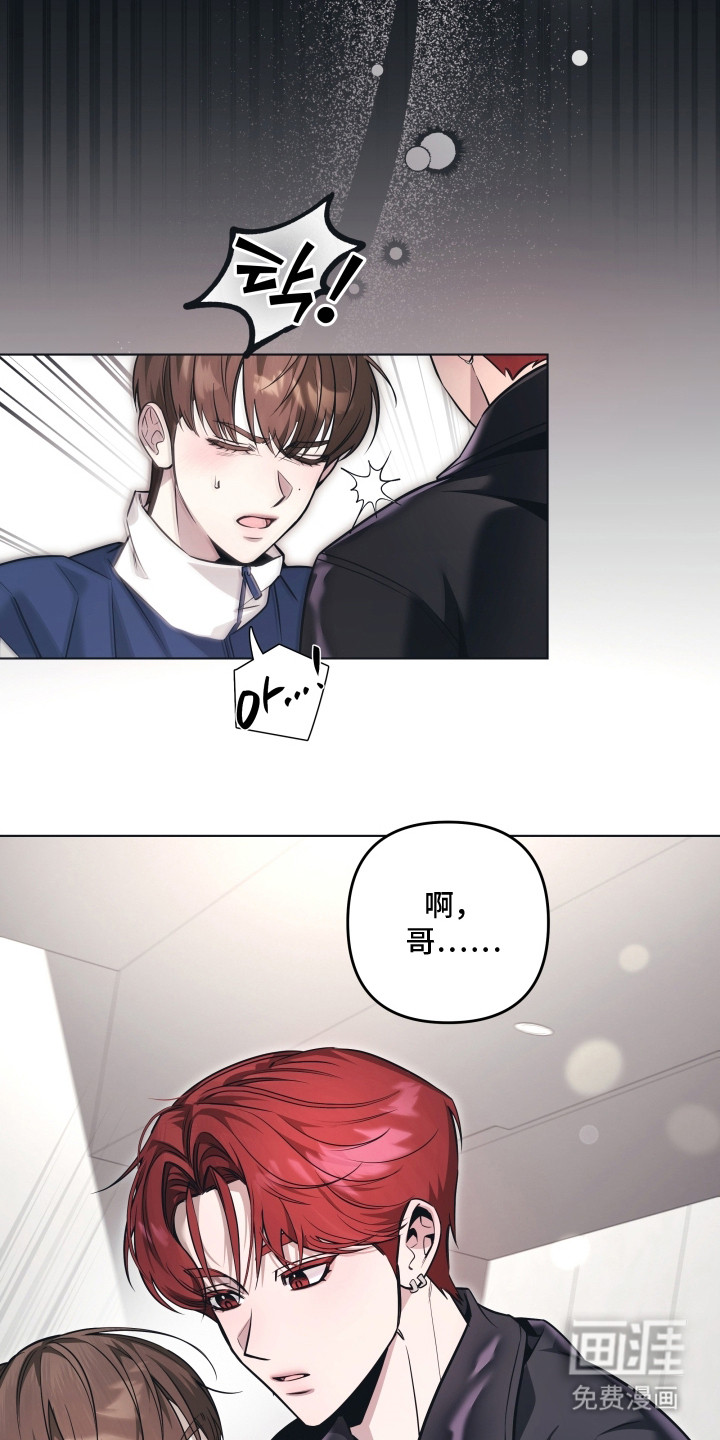 第14话7