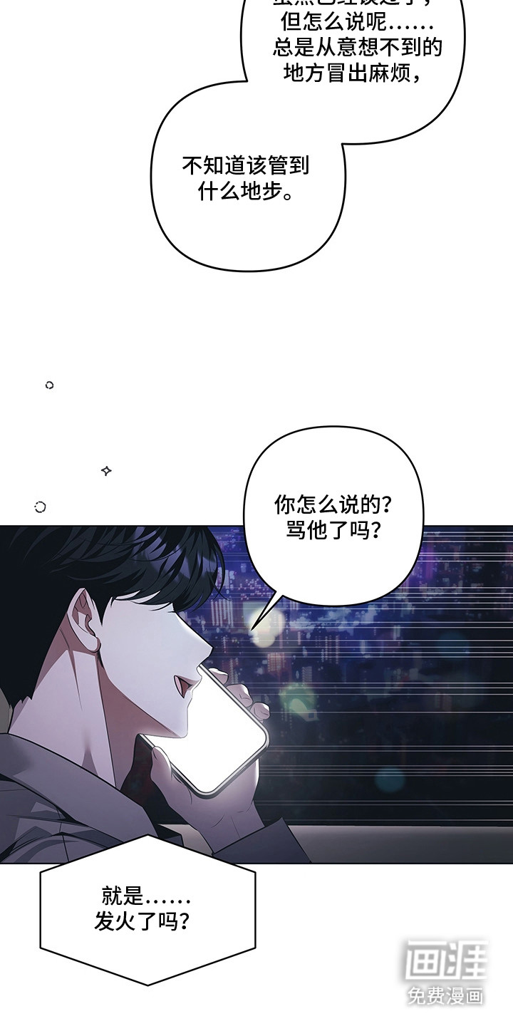 第14话19