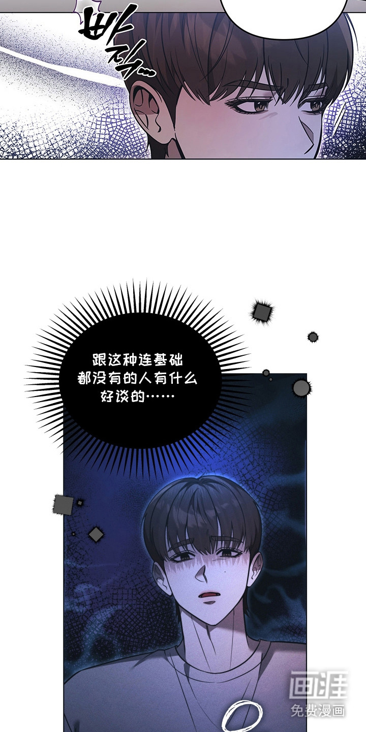 第15话14