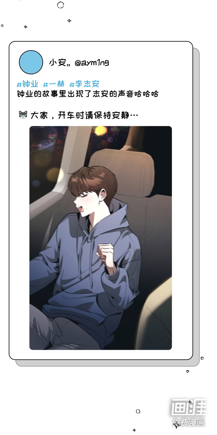 第15话7