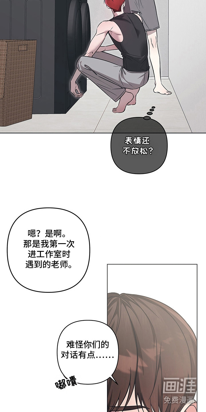 第15话10