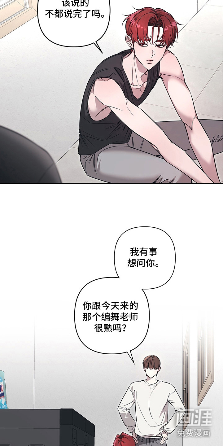 第15话9