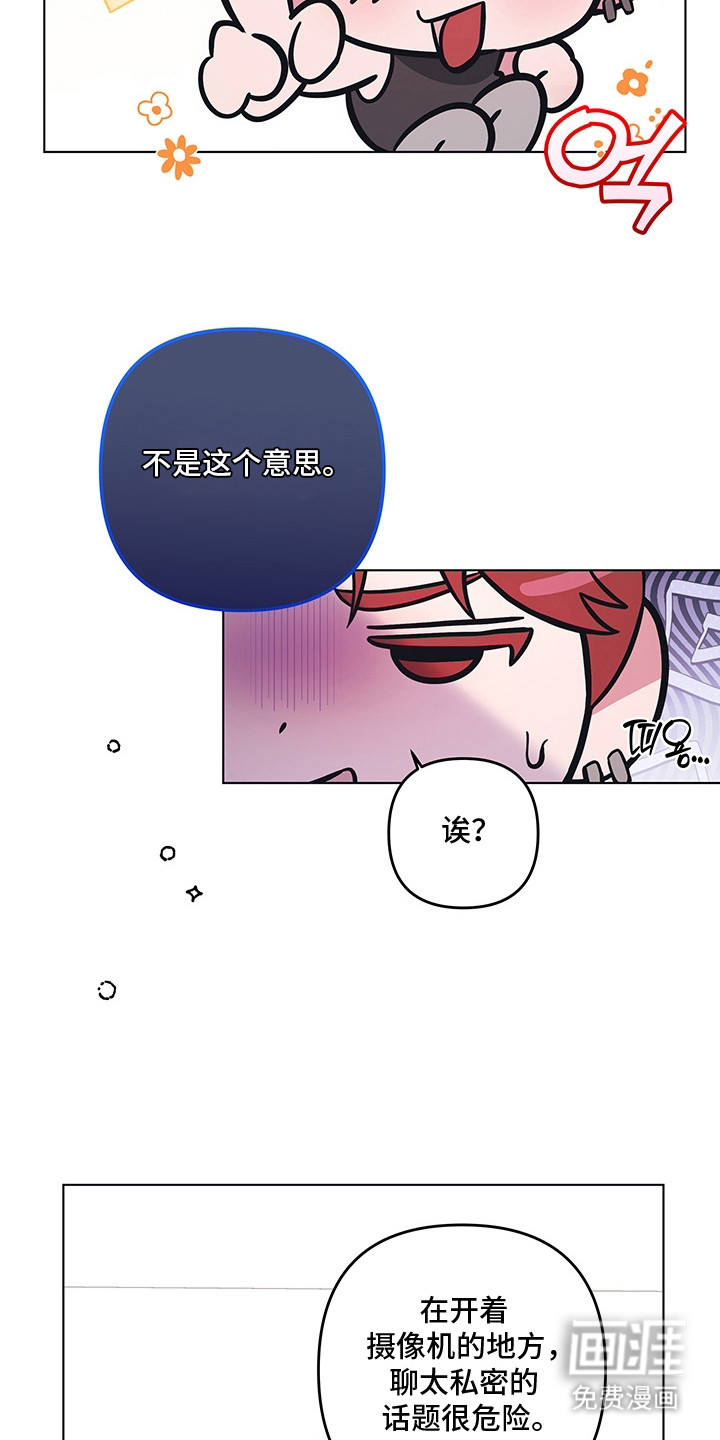 第15话12