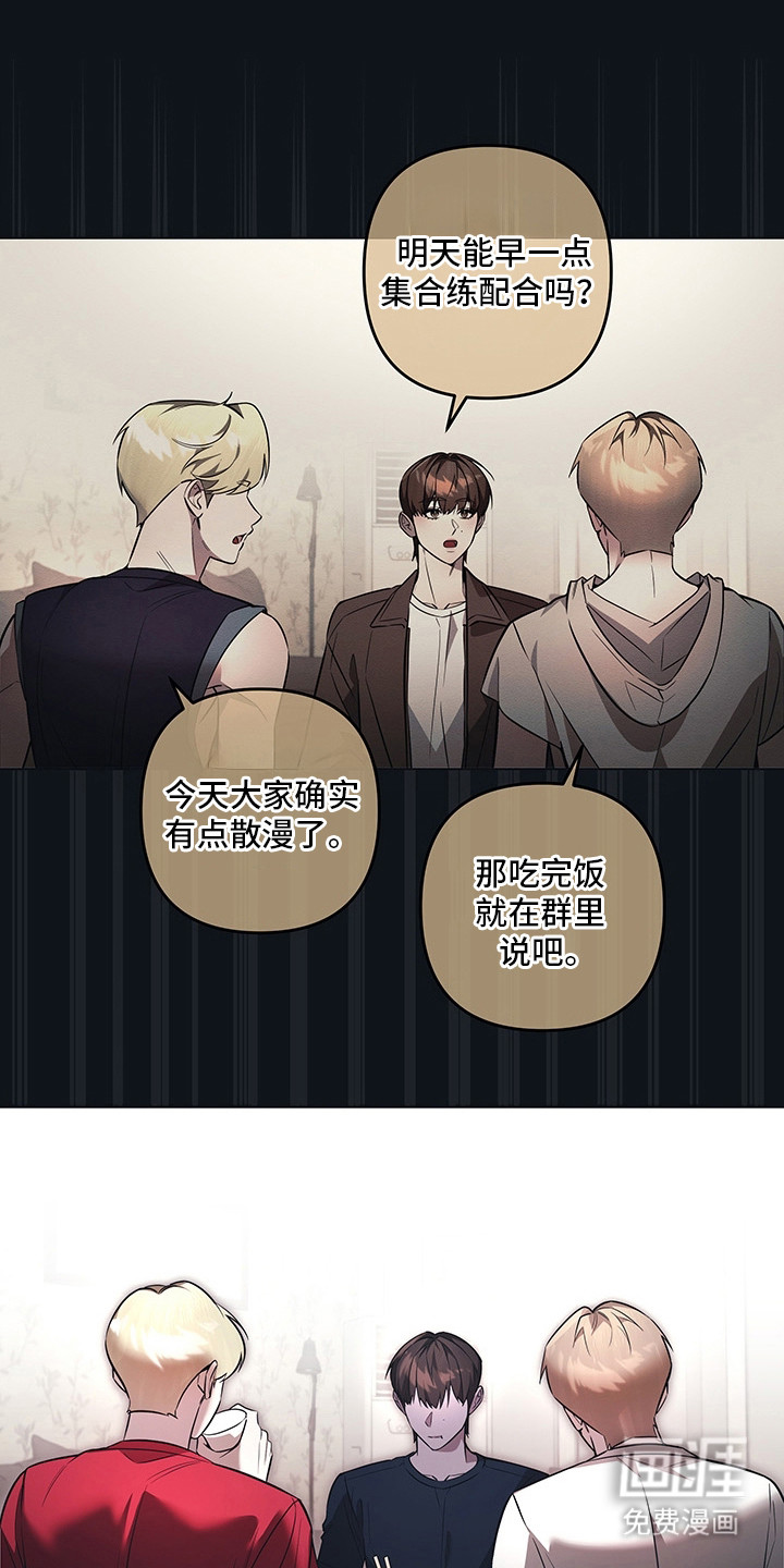 第16话18