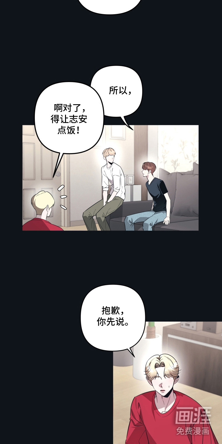 第16话7