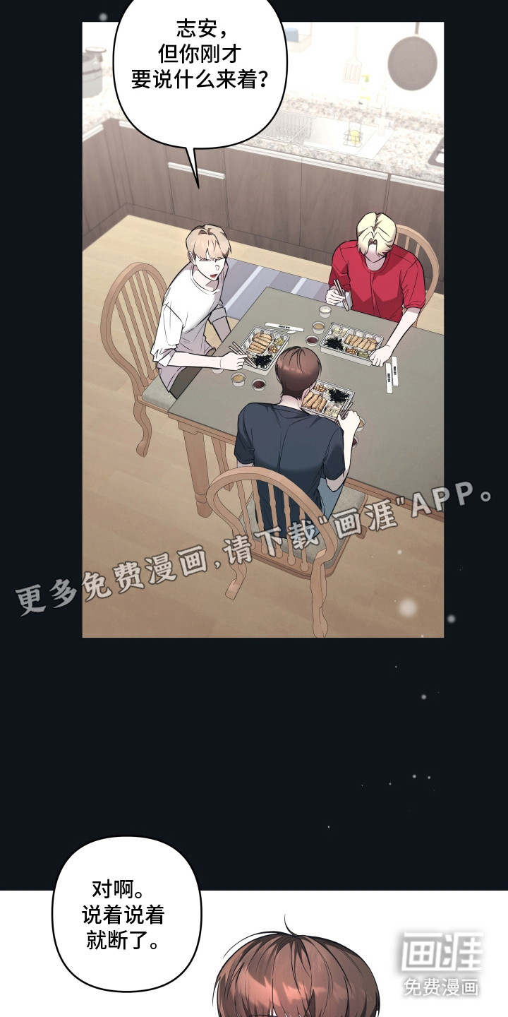 第16话12