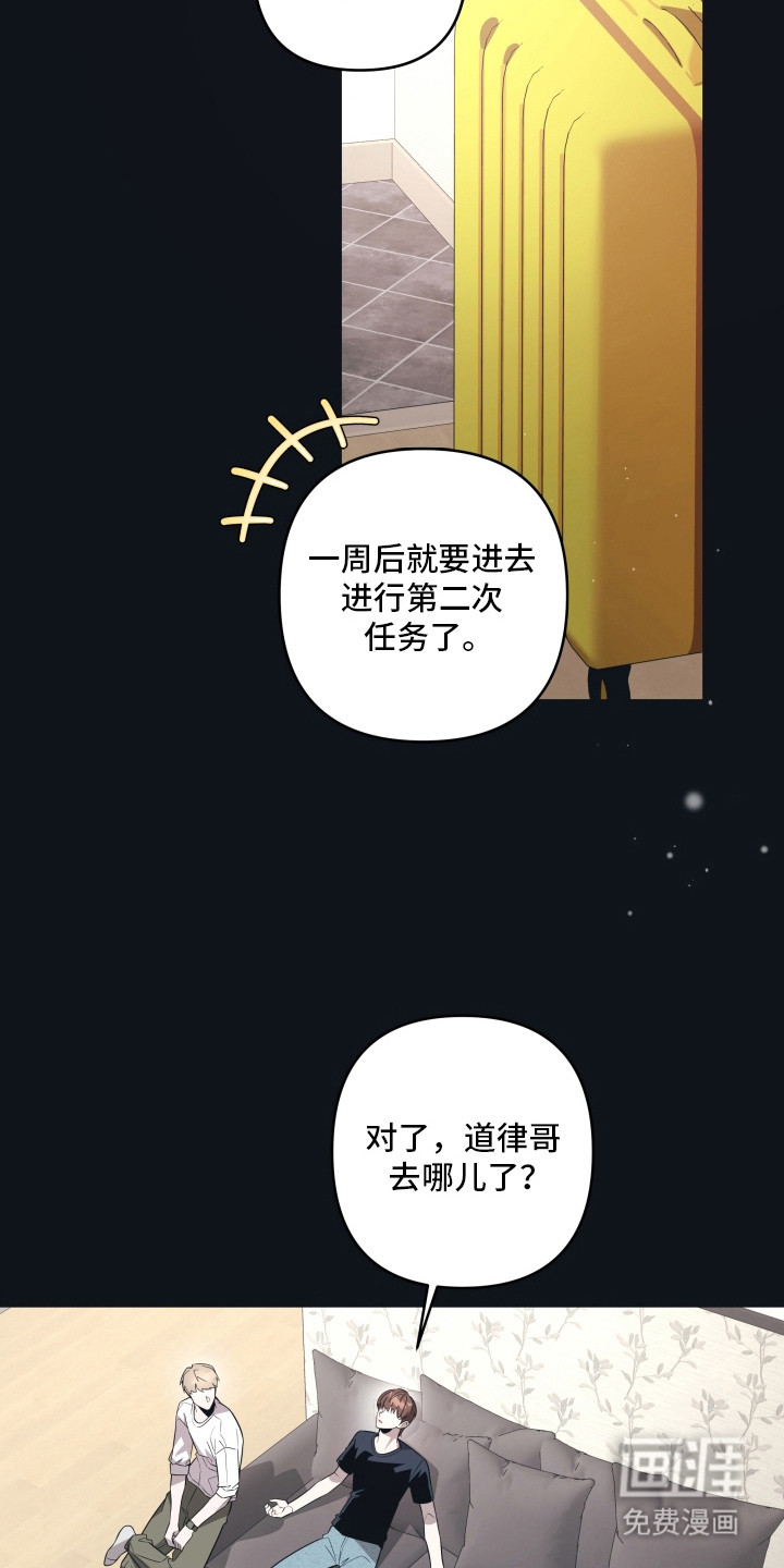 第16话3