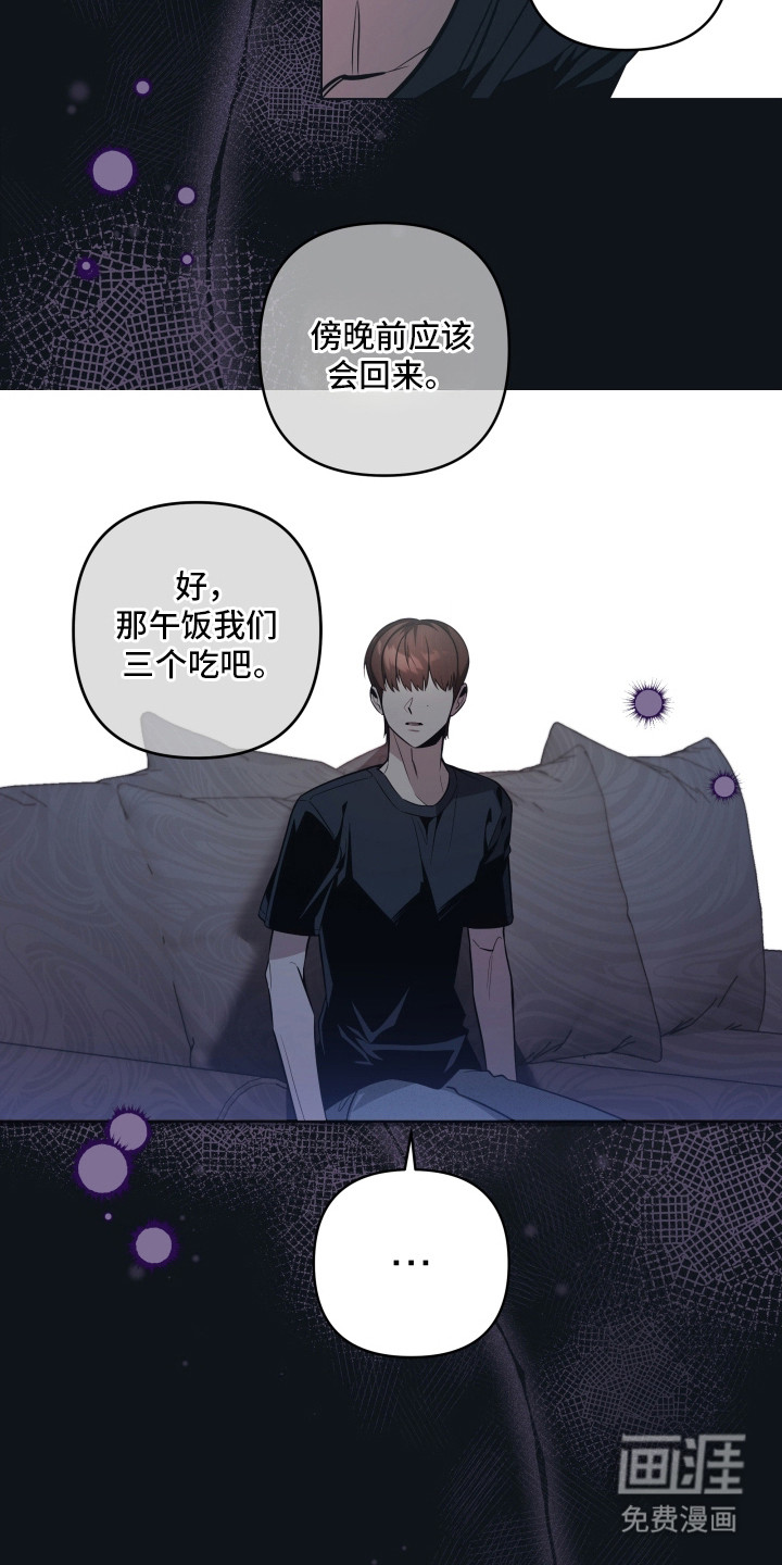 第16话10