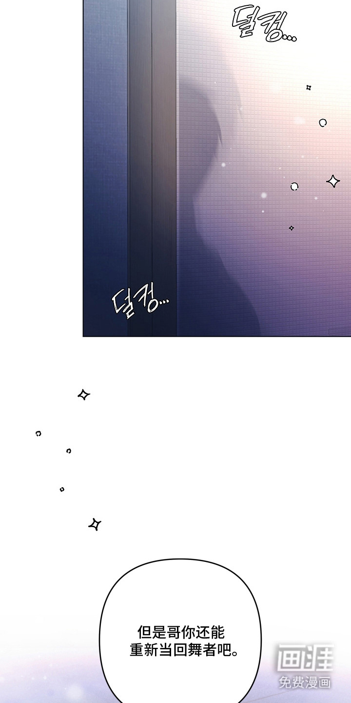第16话23