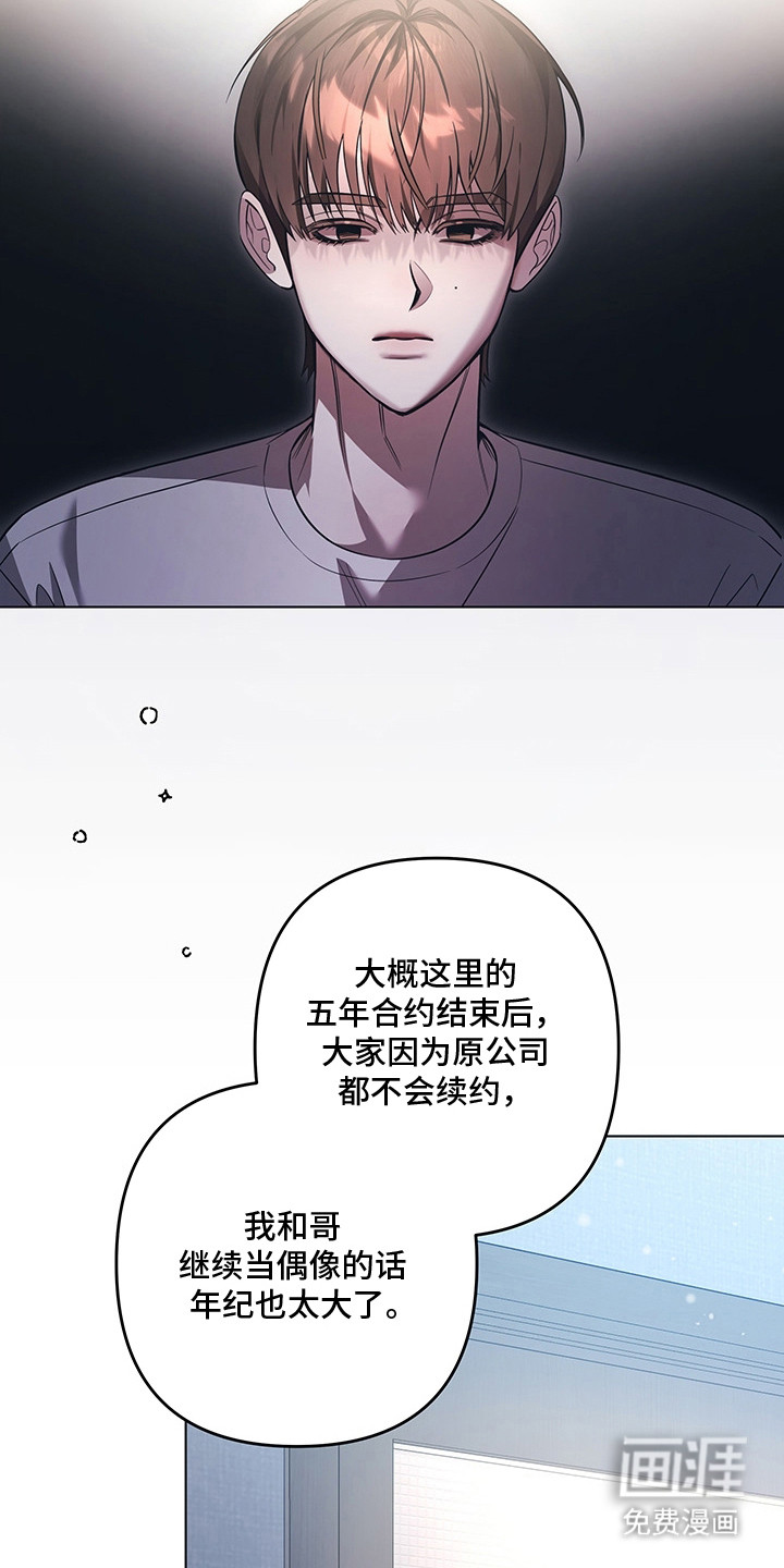 第16话22