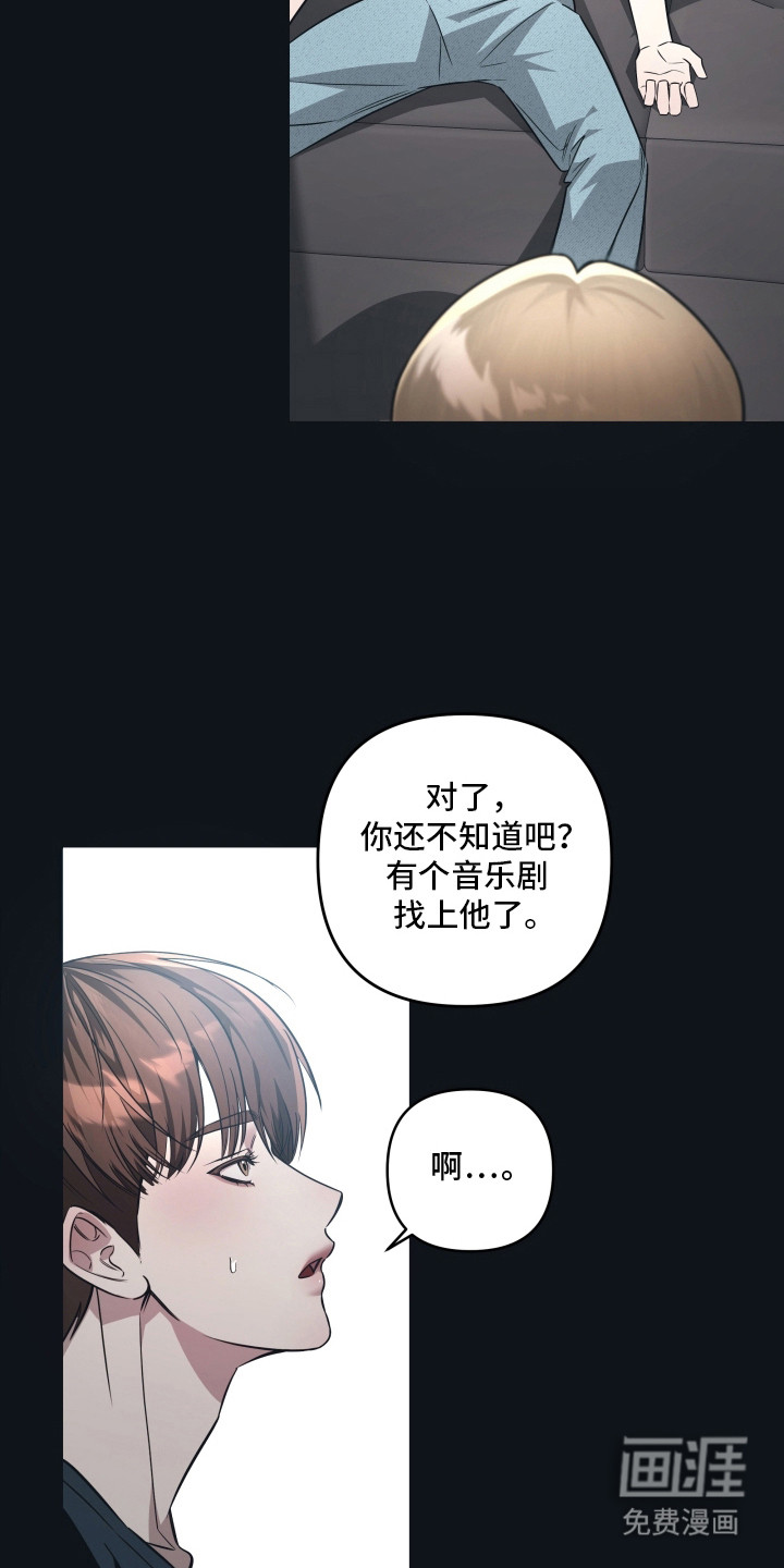 第16话5