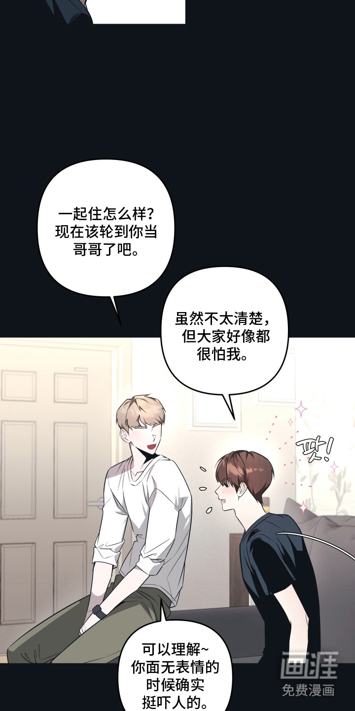第16话6
