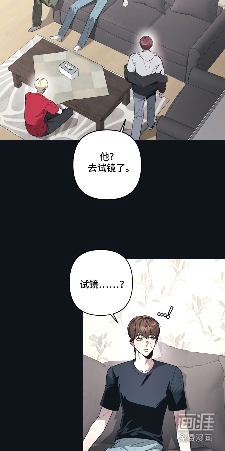 第16话4