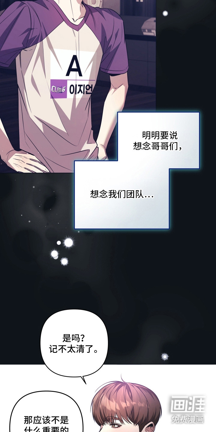 第16话15