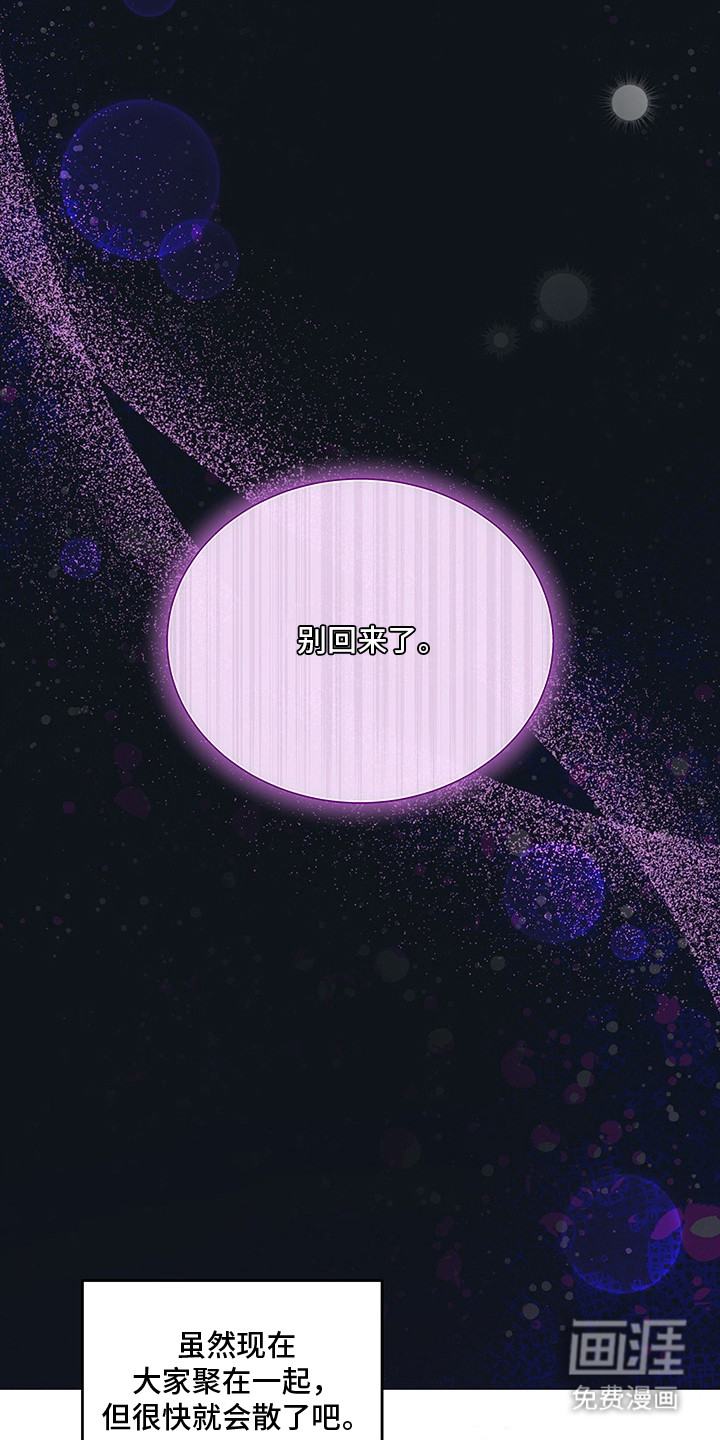 第16话20