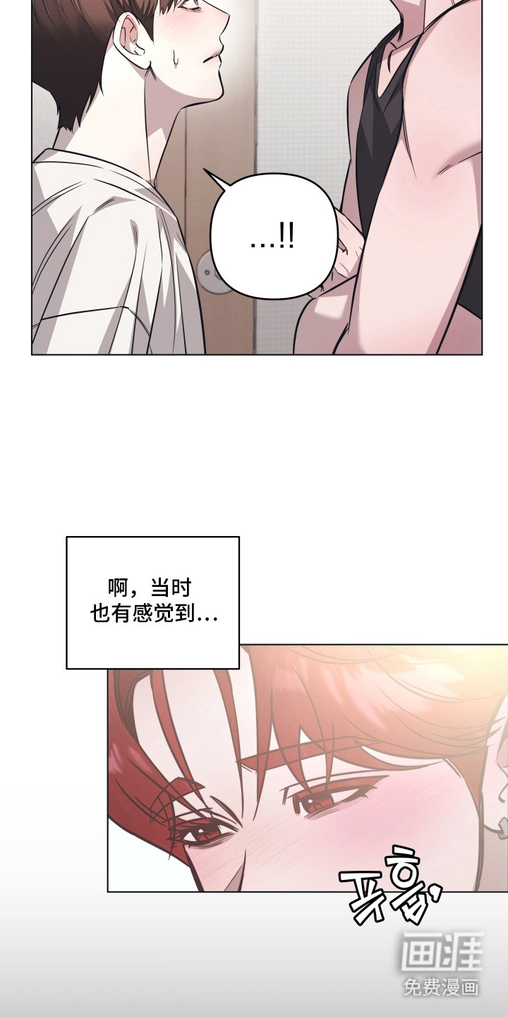 第17话11