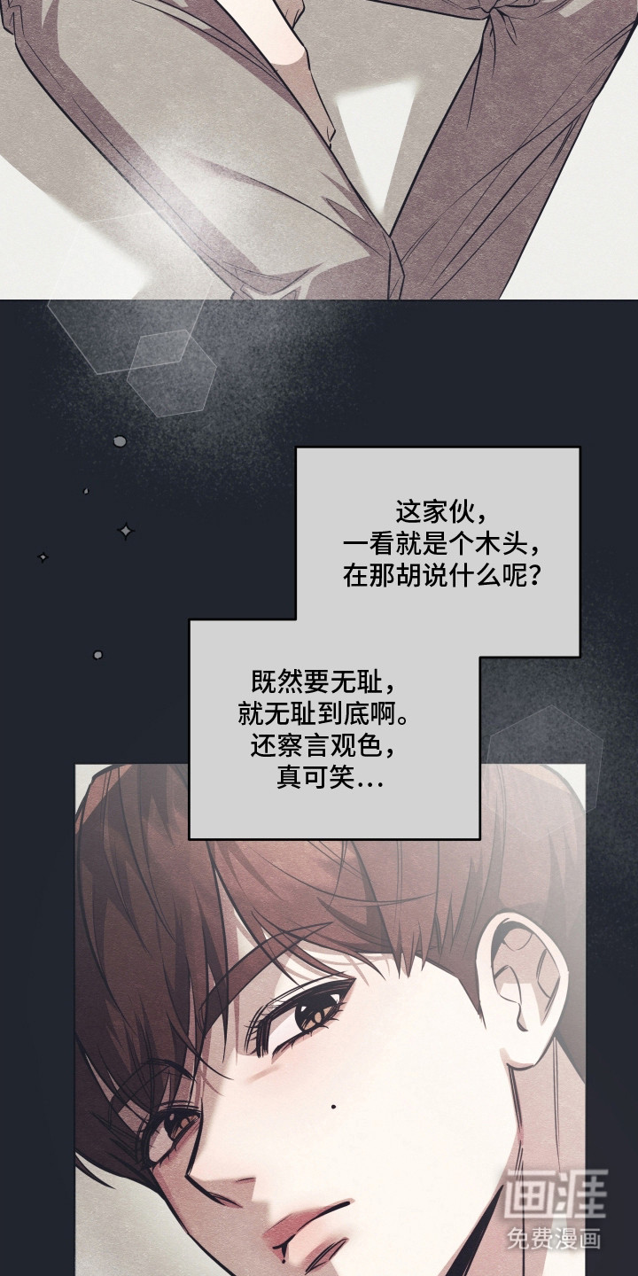 第17话7