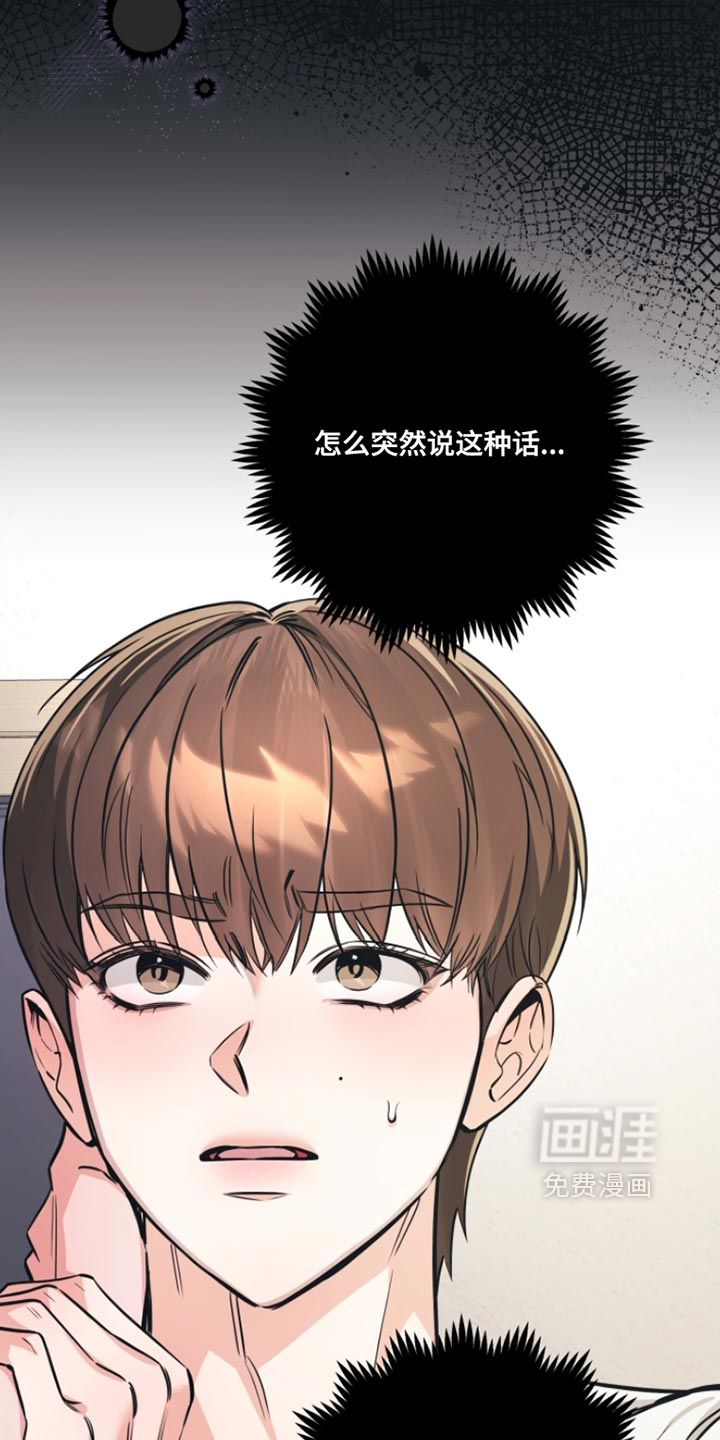 第18话2