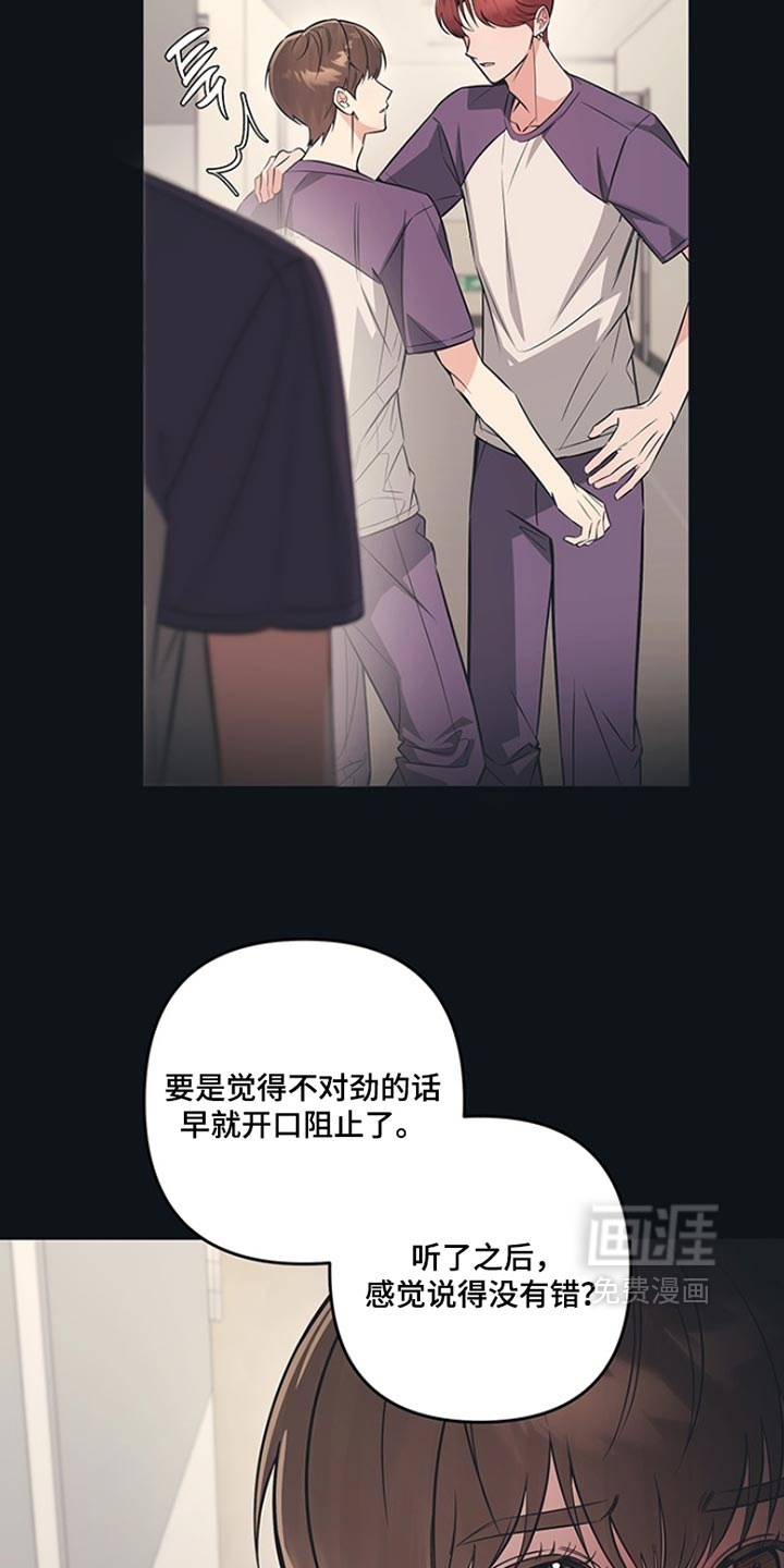 第18话24