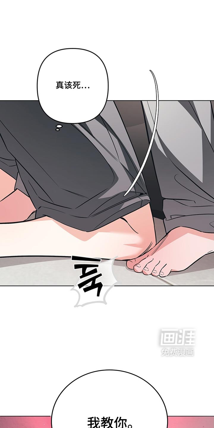 第18话8
