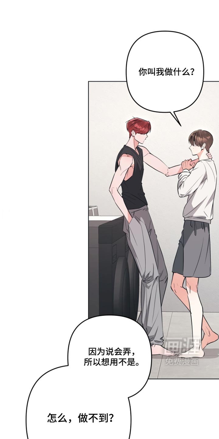 第18话4