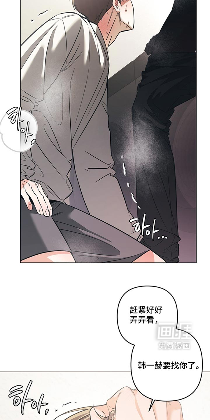 第18话11