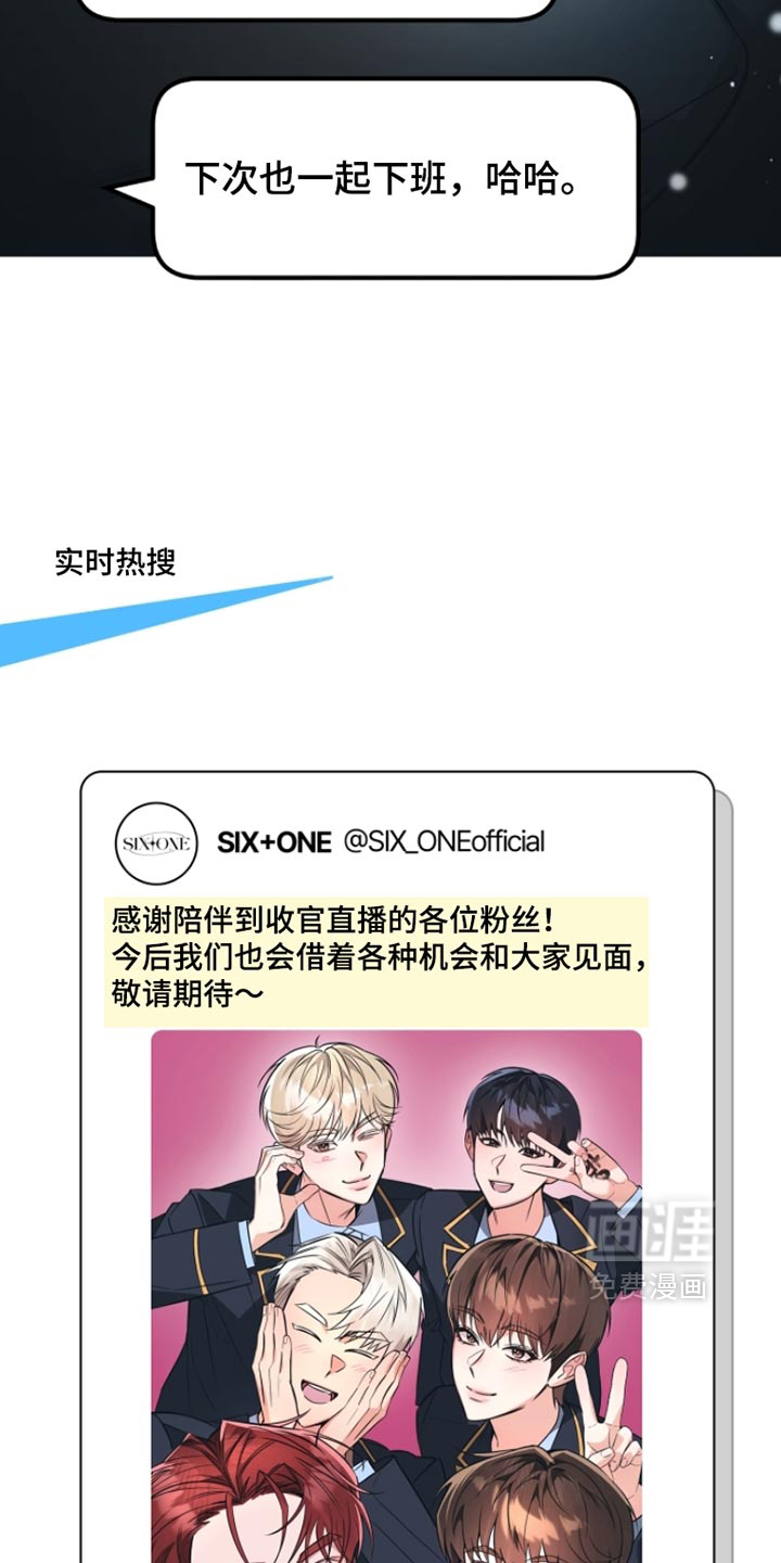 第19话24