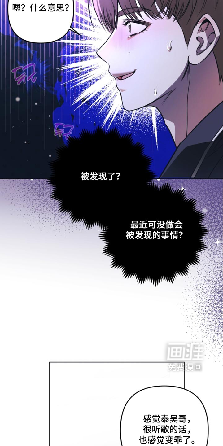 第19话14