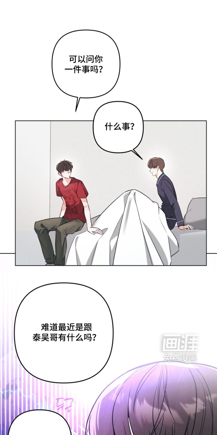 第19话13