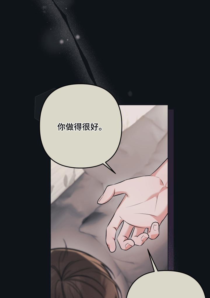 第19话18