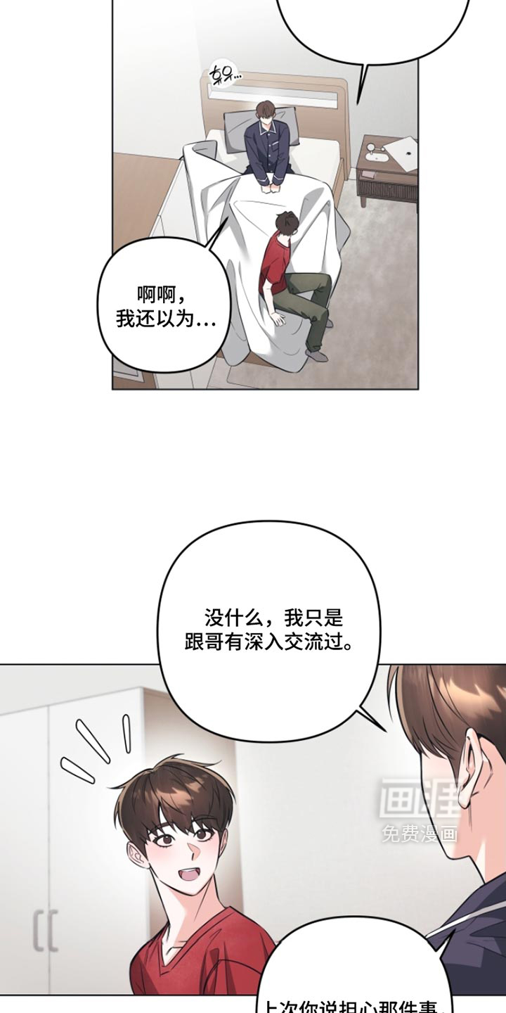 第19话15