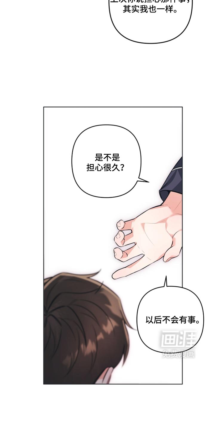 第19话16