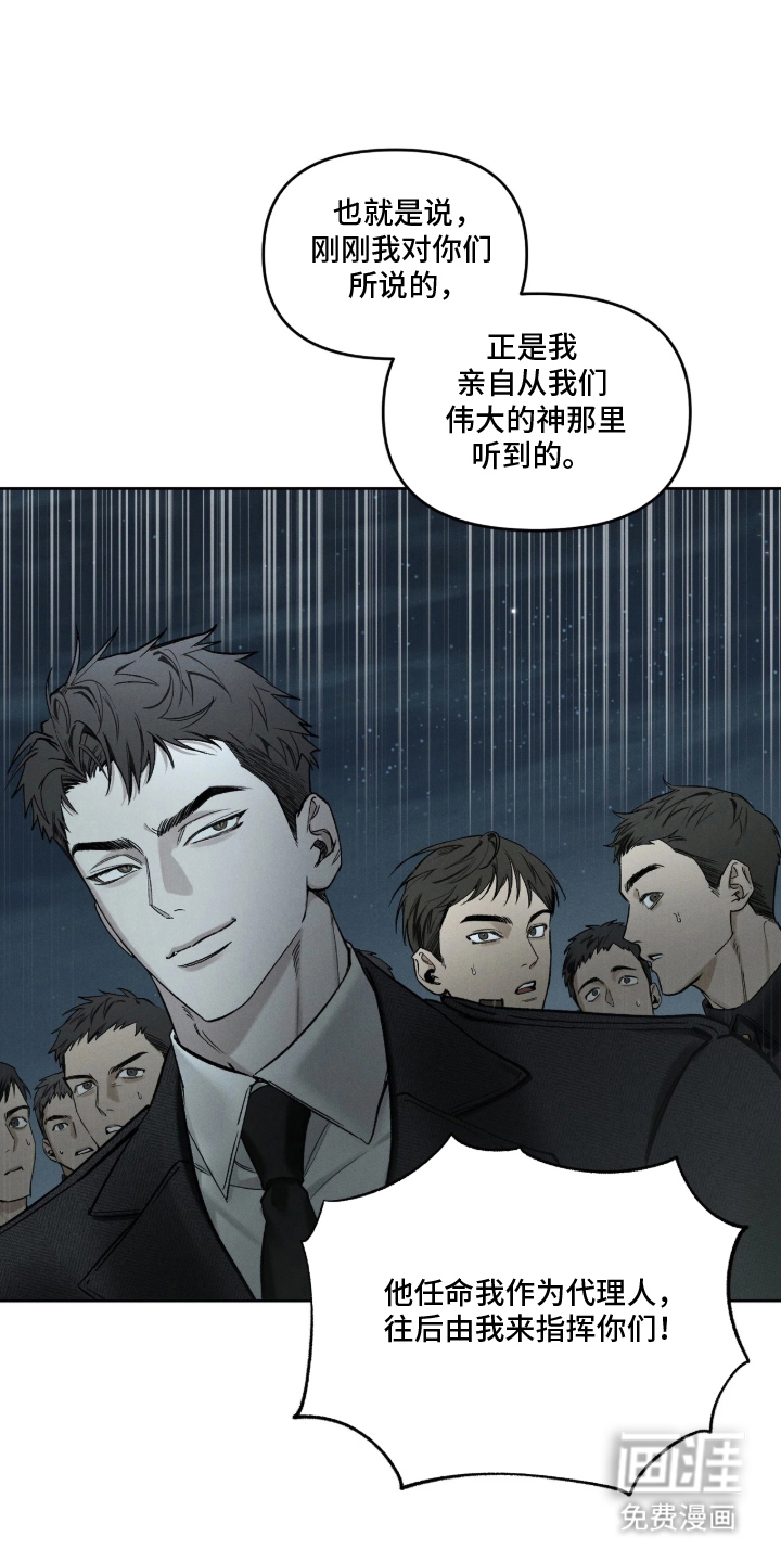 第1话22